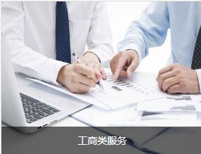 南川拓迈上线智能财务系统